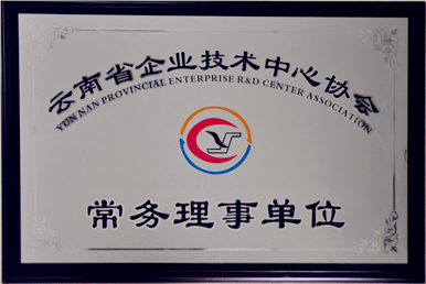 企業(yè)榮譽(yù)9