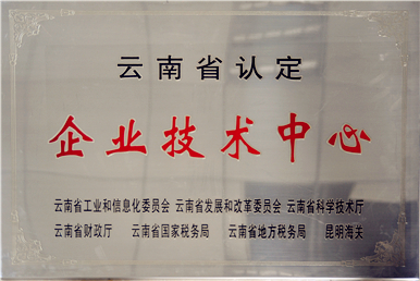 企業(yè)榮譽(yù)12