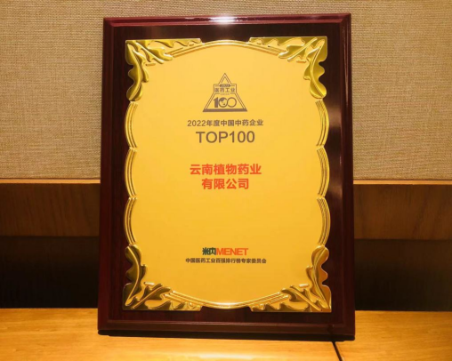 企業(yè)榮譽(yù)6